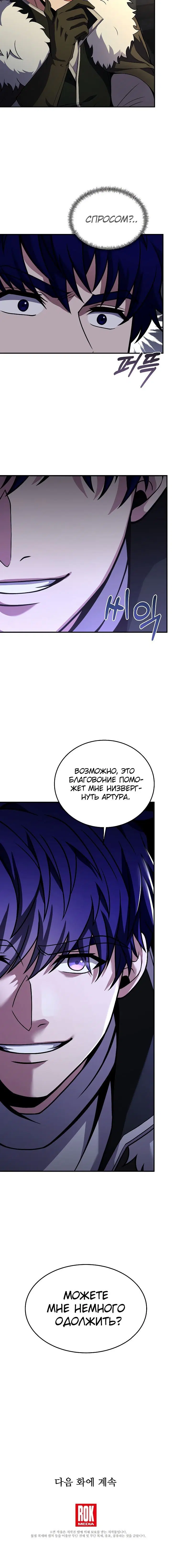 Page 6.001