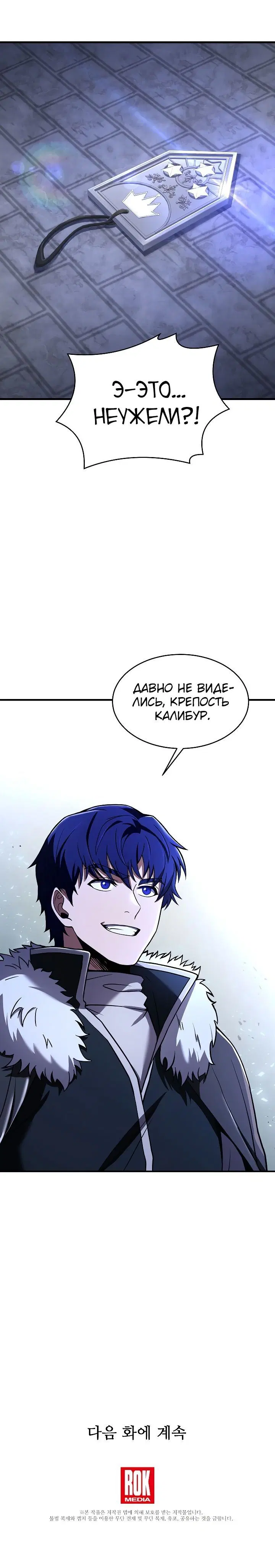 Page 6.001