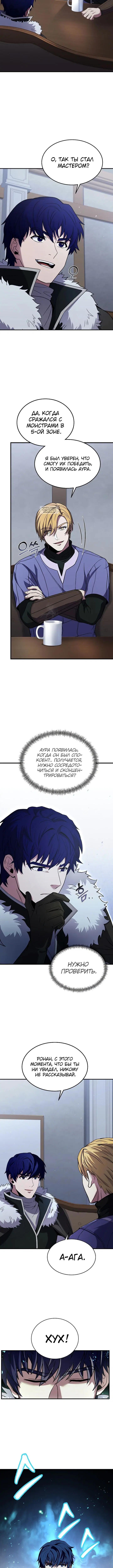 Page 6.001