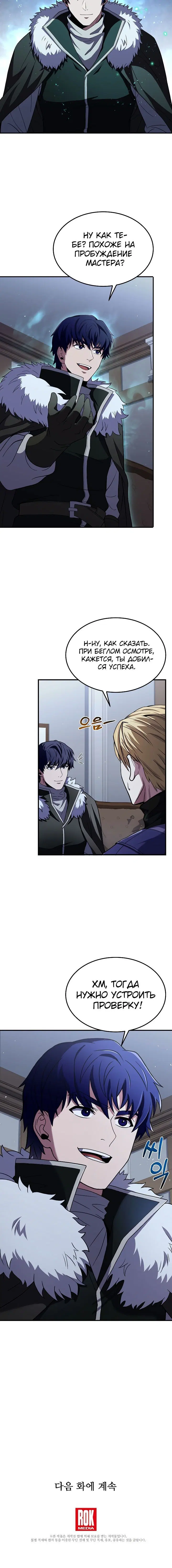 Page 6.002