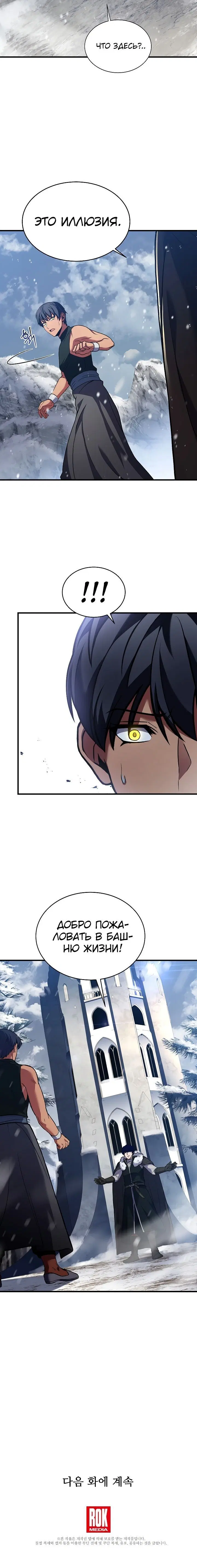 Page 6.002