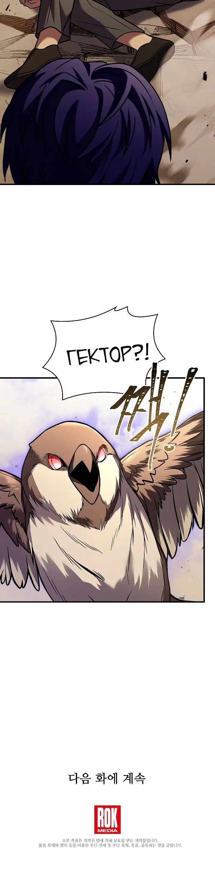 Page 6.002