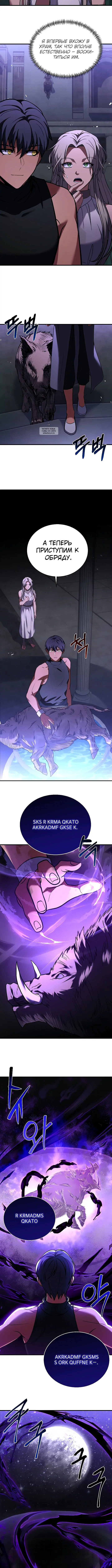 Page 6.001