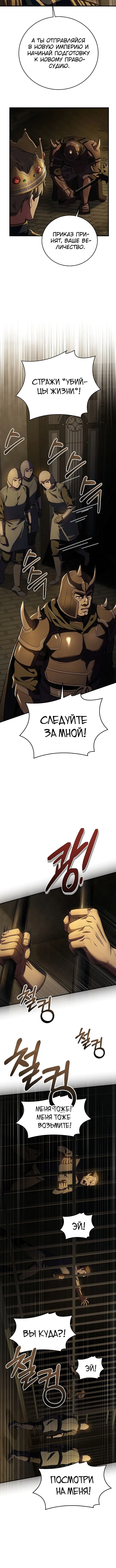 Page 6.001