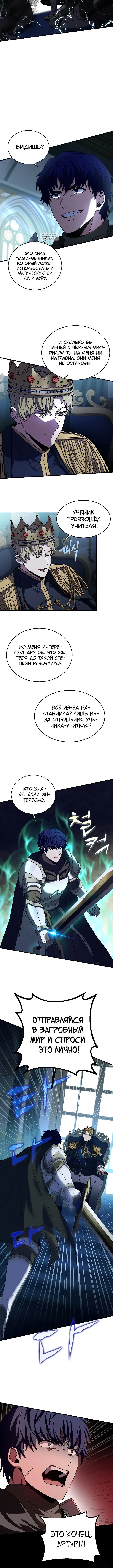 Page 6.001