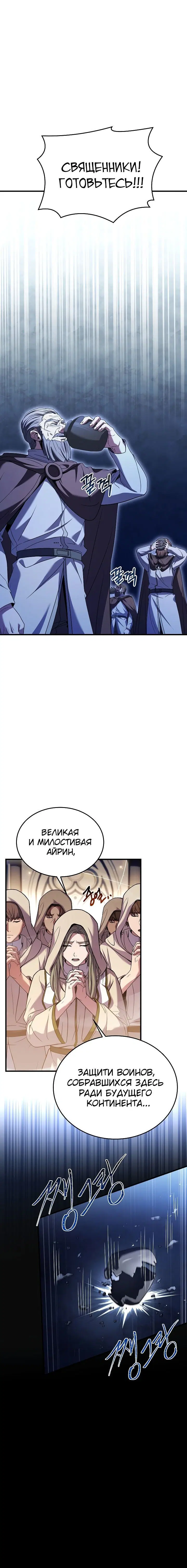 Page 6.001