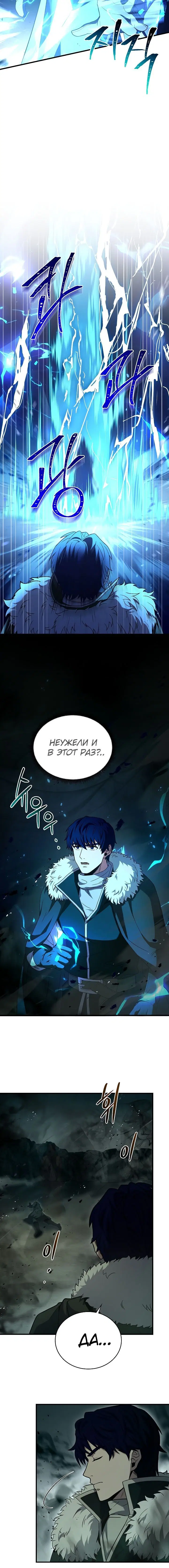 Page 6.001