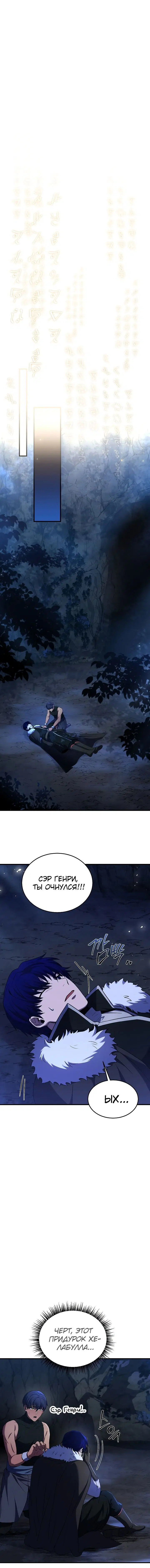 Page 6.001