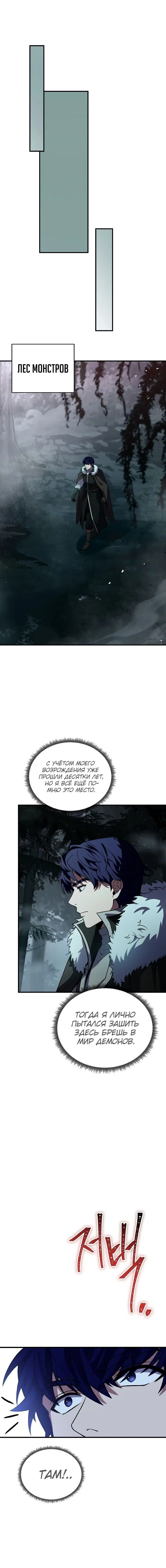 Page 6.001