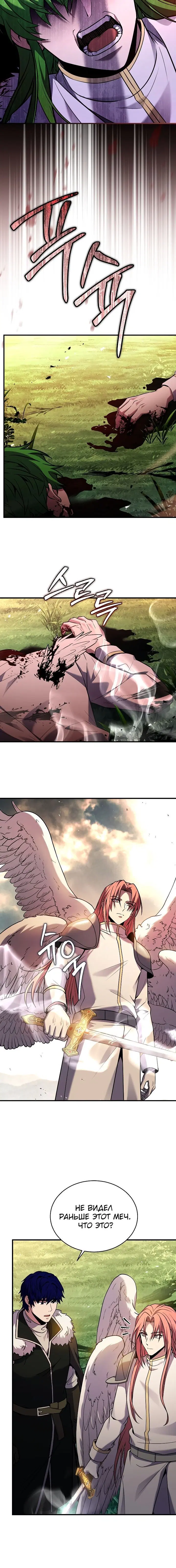 Page 6.001