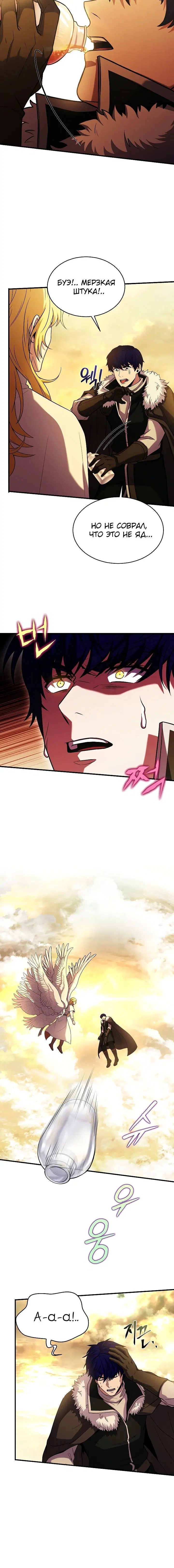 Page 6.001