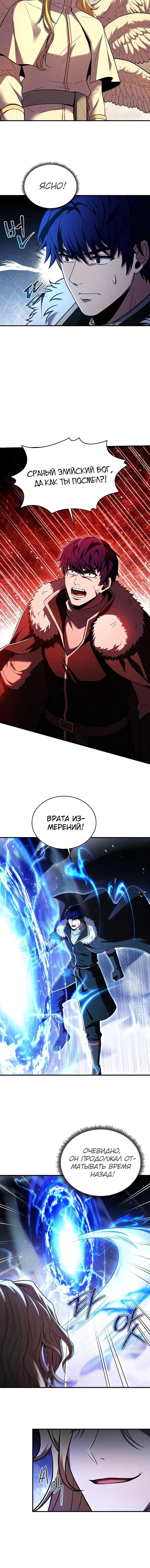 Page 6.001