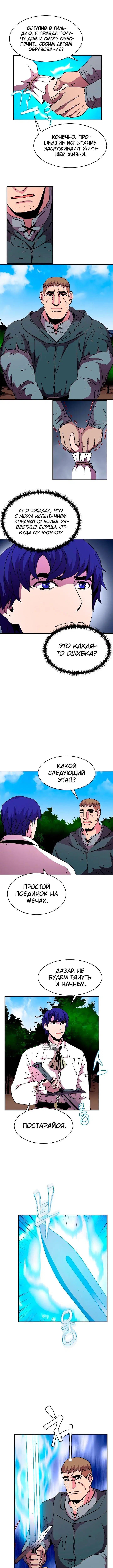 Page 7.000