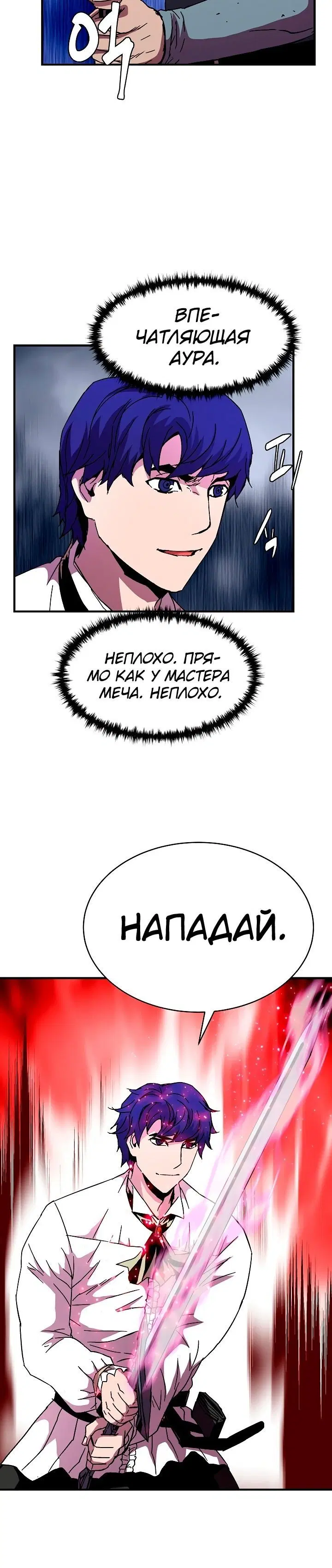 Page 7.001