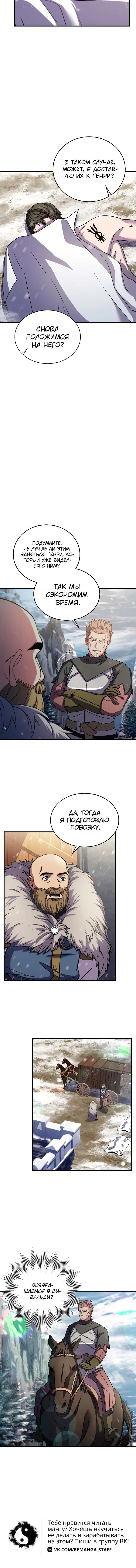 Page 7.001