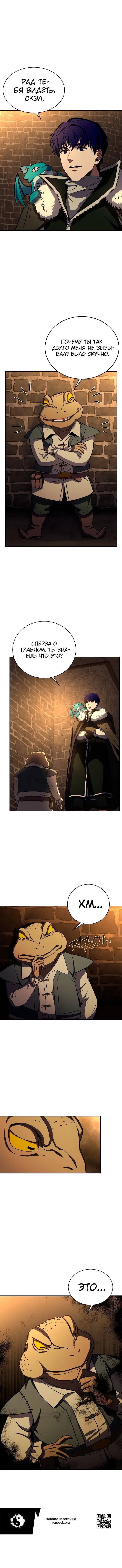 Page 7.001