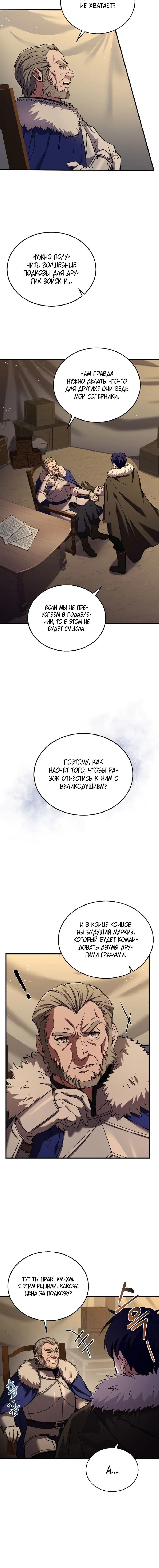 Page 7.001