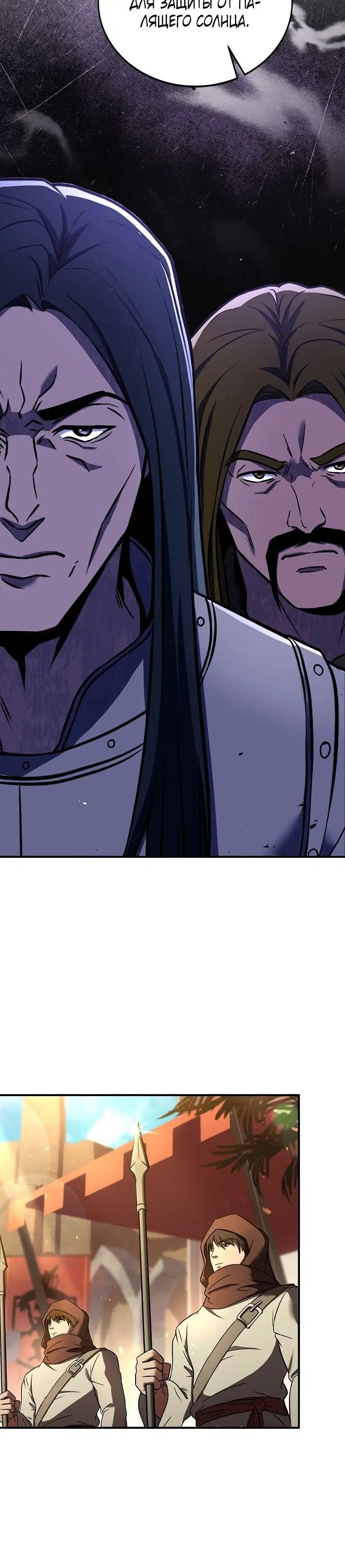 Page 7.001