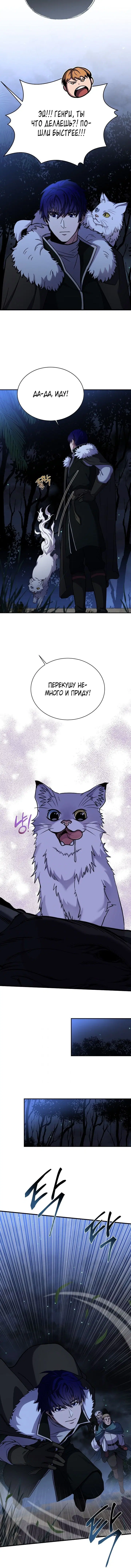 Page 7.001