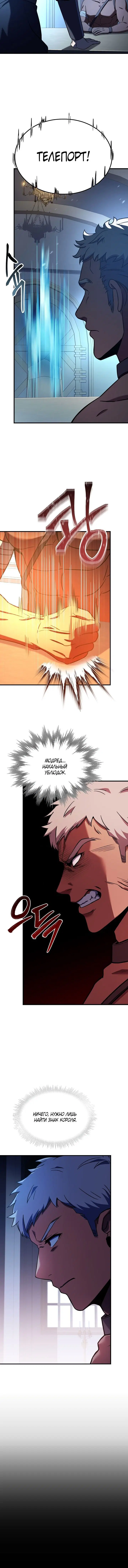 Page 7.001