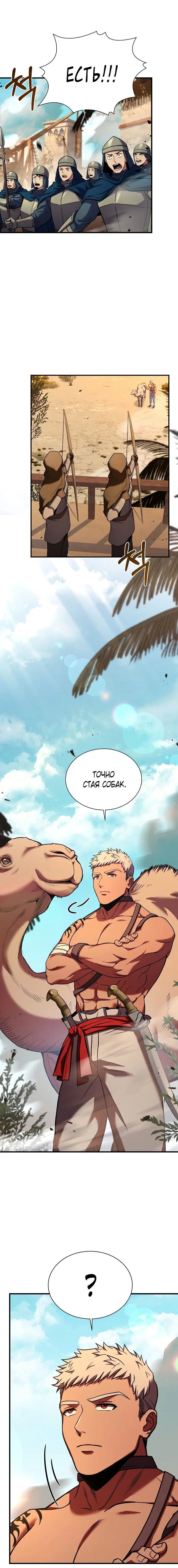 Page 7.001