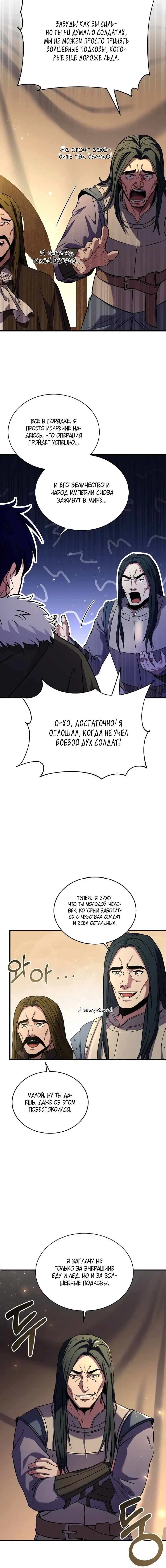 Page 7.001