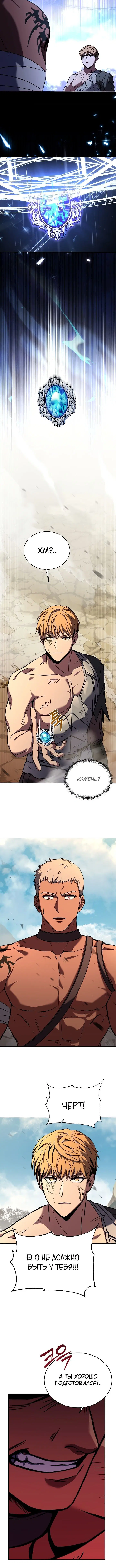 Page 7.001