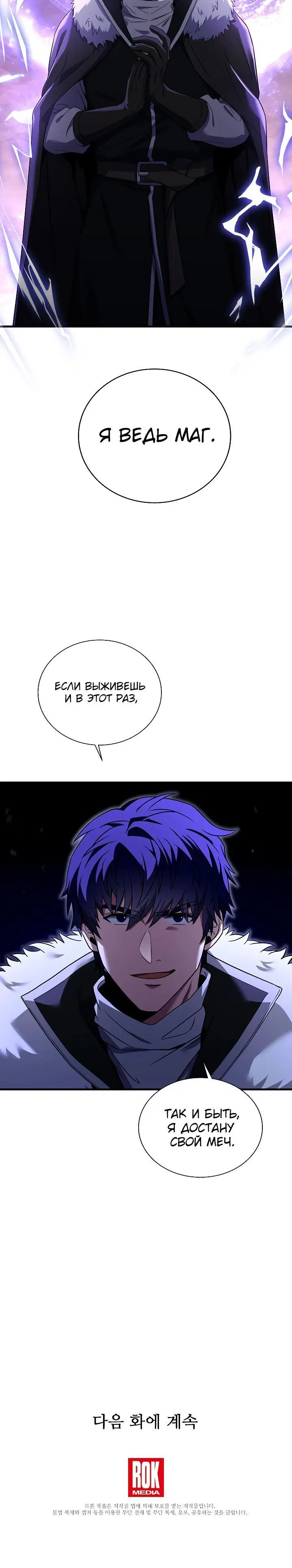 Page 7.001