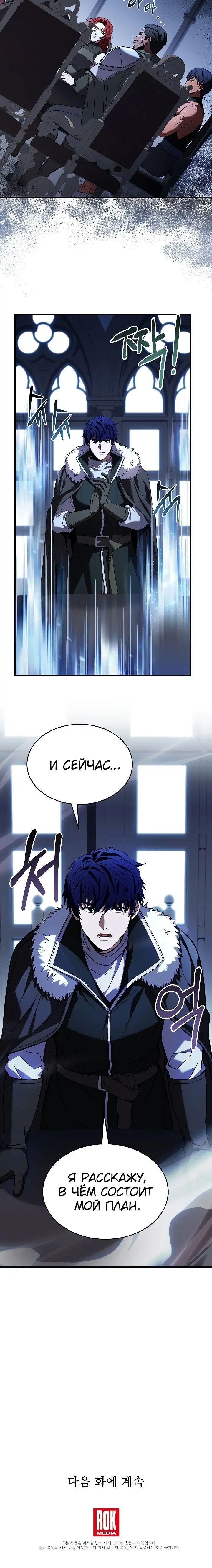 Page 7.001