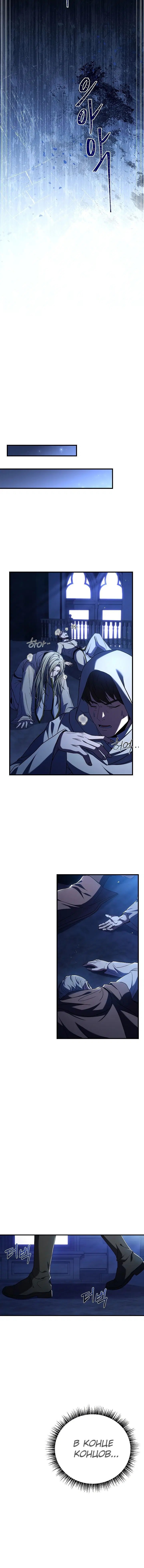 Page 7.001