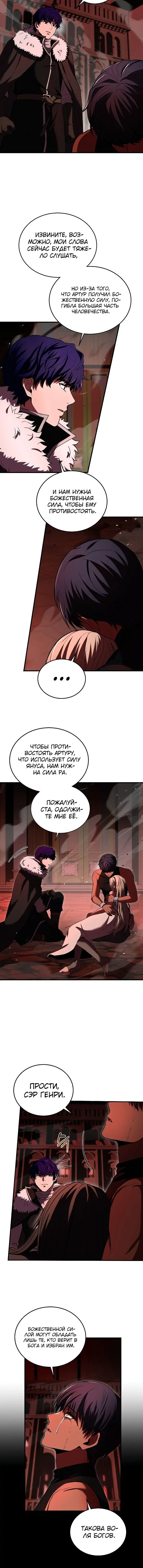 Page 7.001