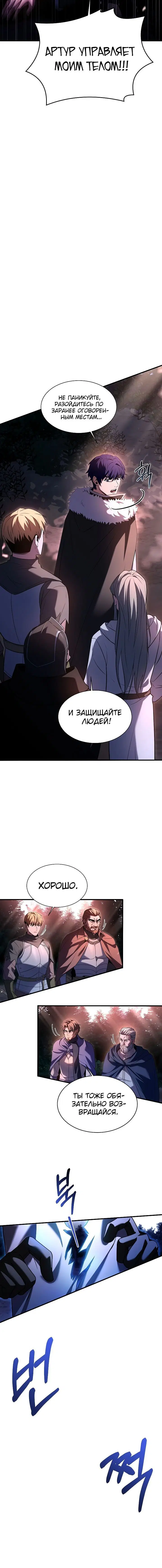 Page 7.001