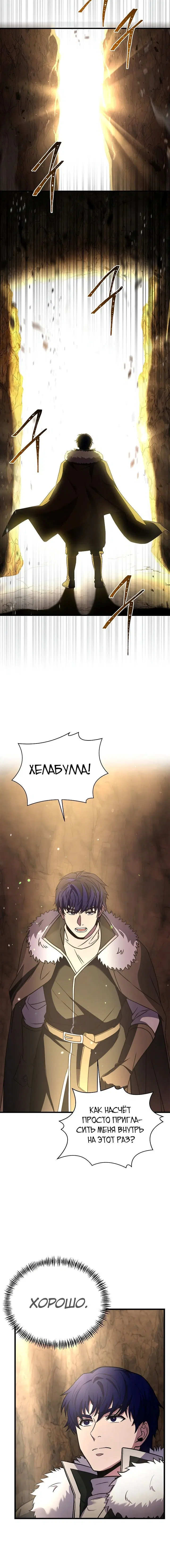 Page 7.001