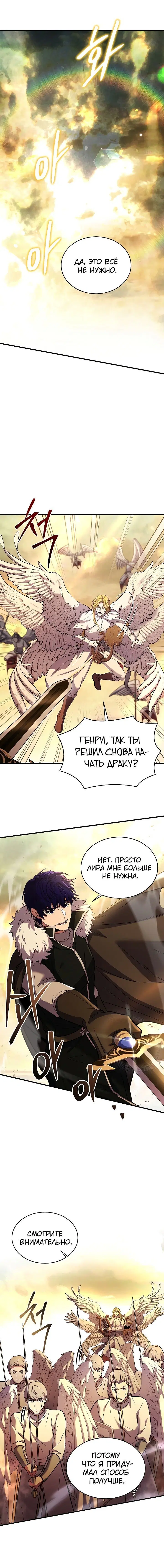 Page 7.001