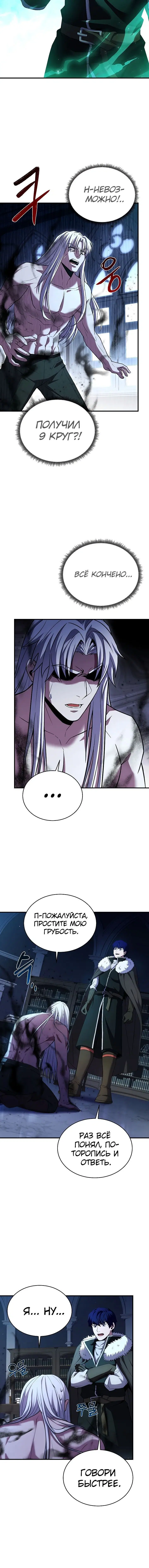 Page 7.001