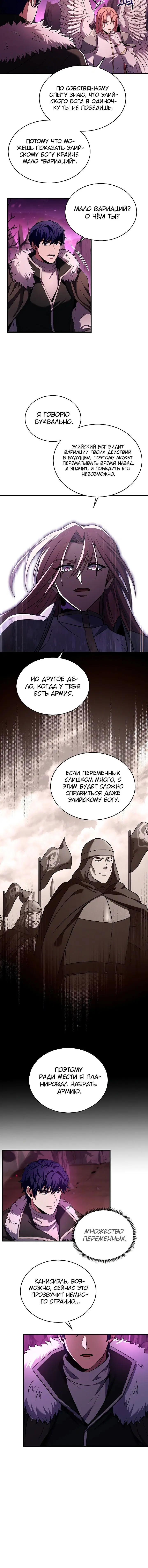 Page 7.001