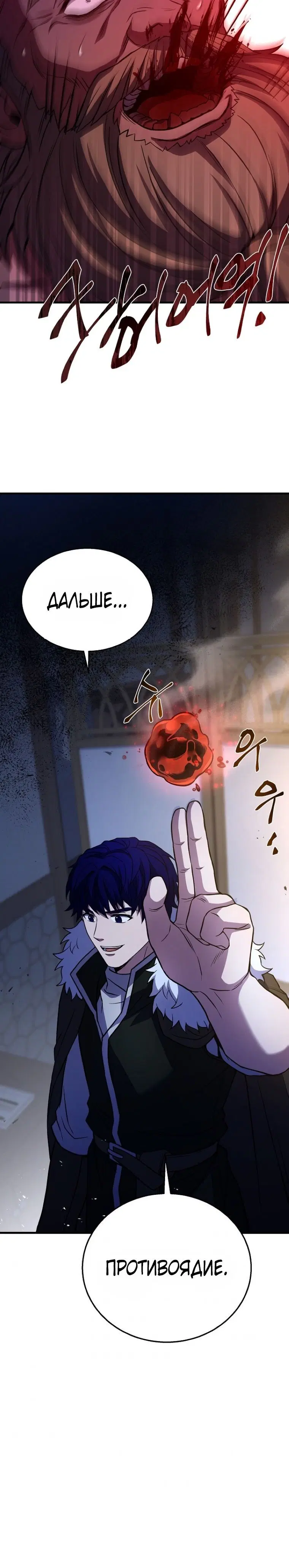 Page 8.001