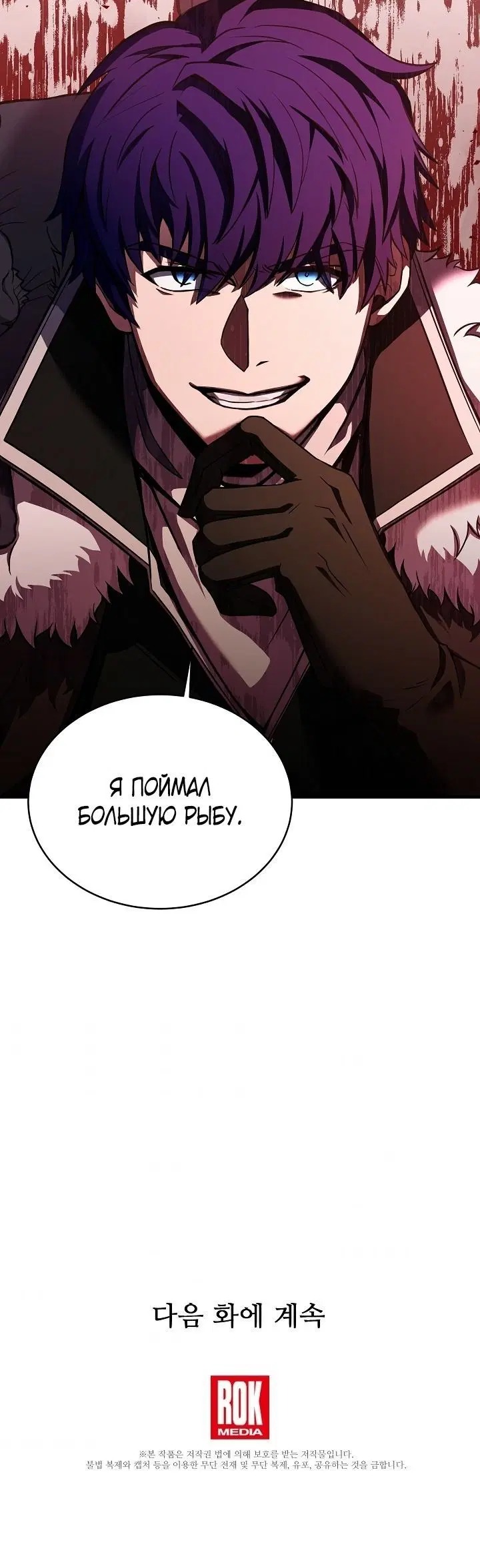 Page 8.001