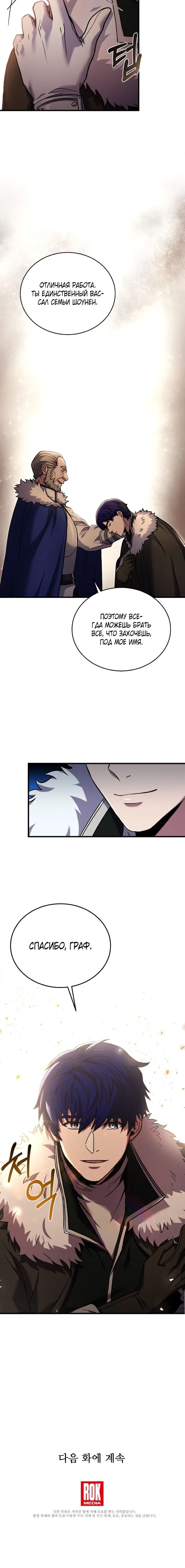 Page 8.001