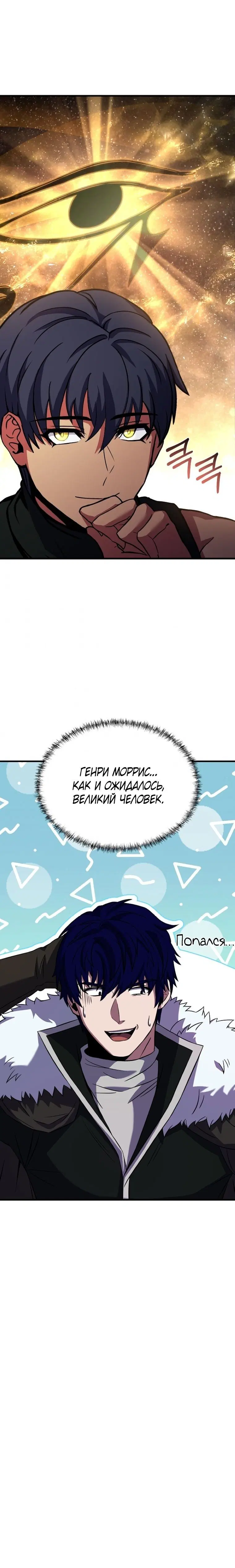 Page 8.001