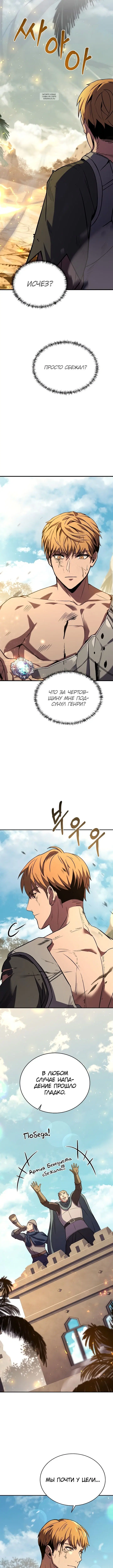 Page 8.001