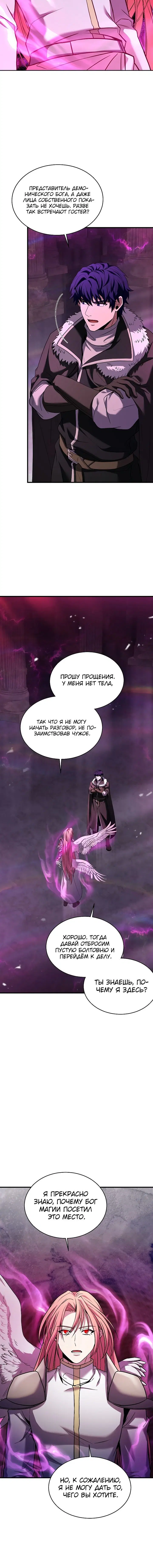 Page 8.001
