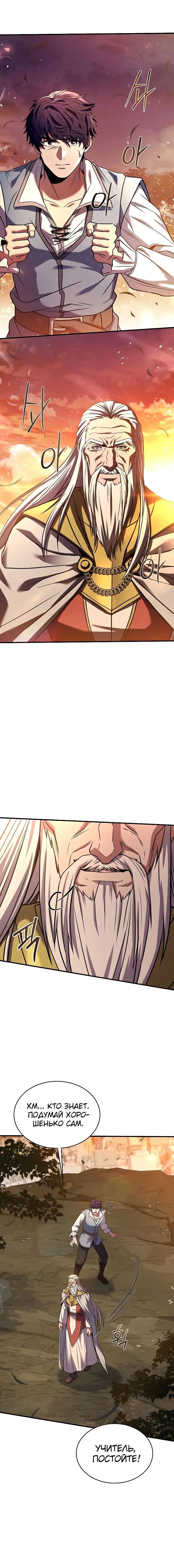 Page 8.001