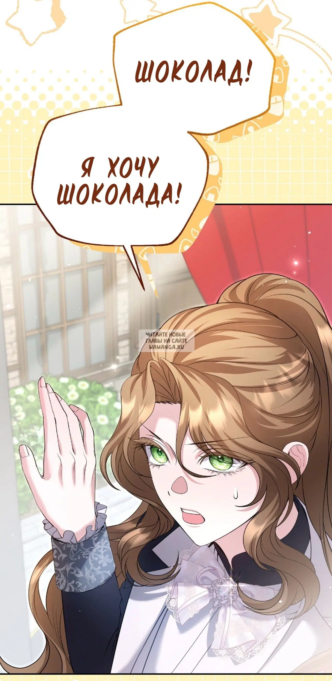 Page 18.000