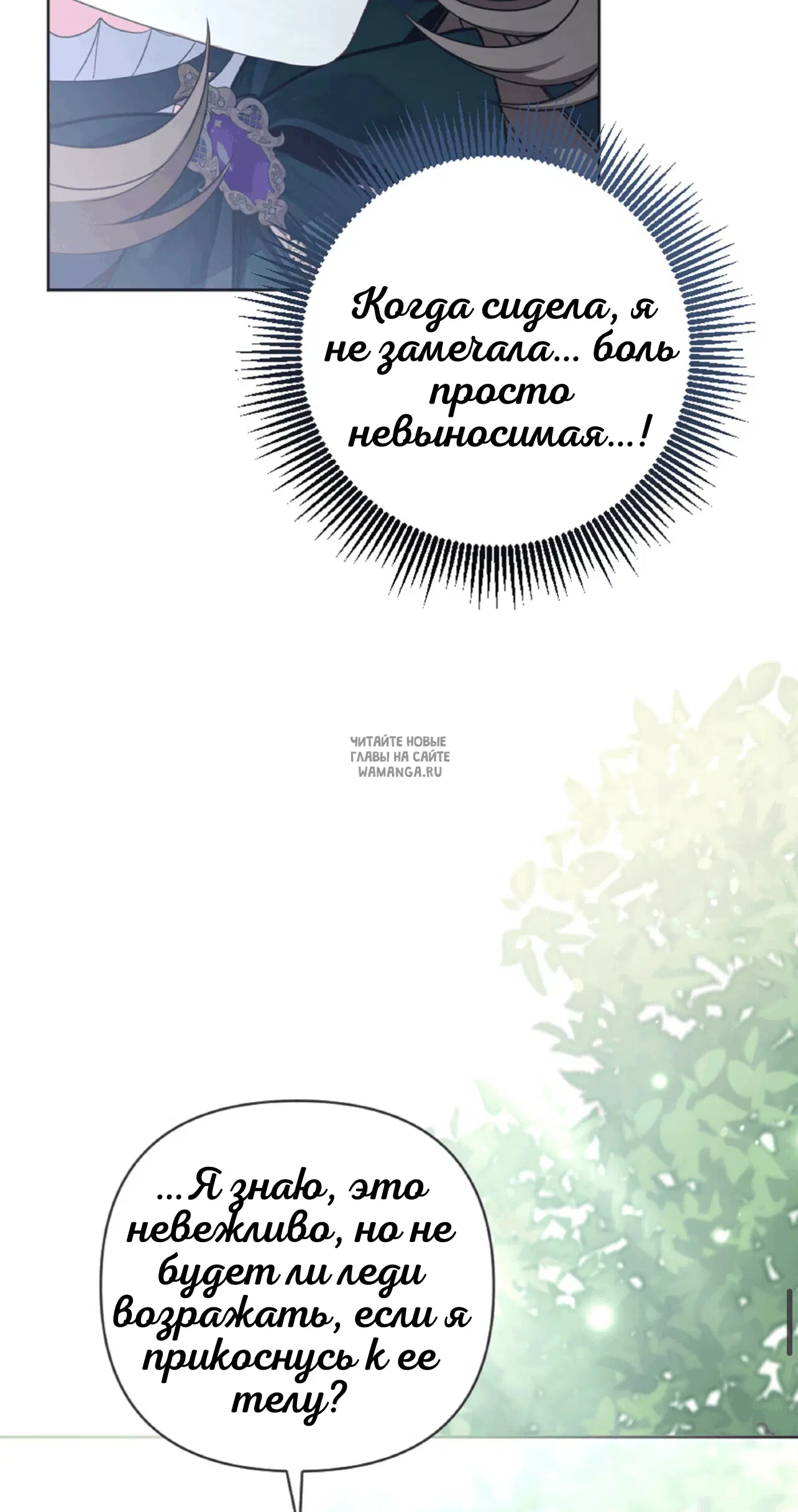 Page 100.000