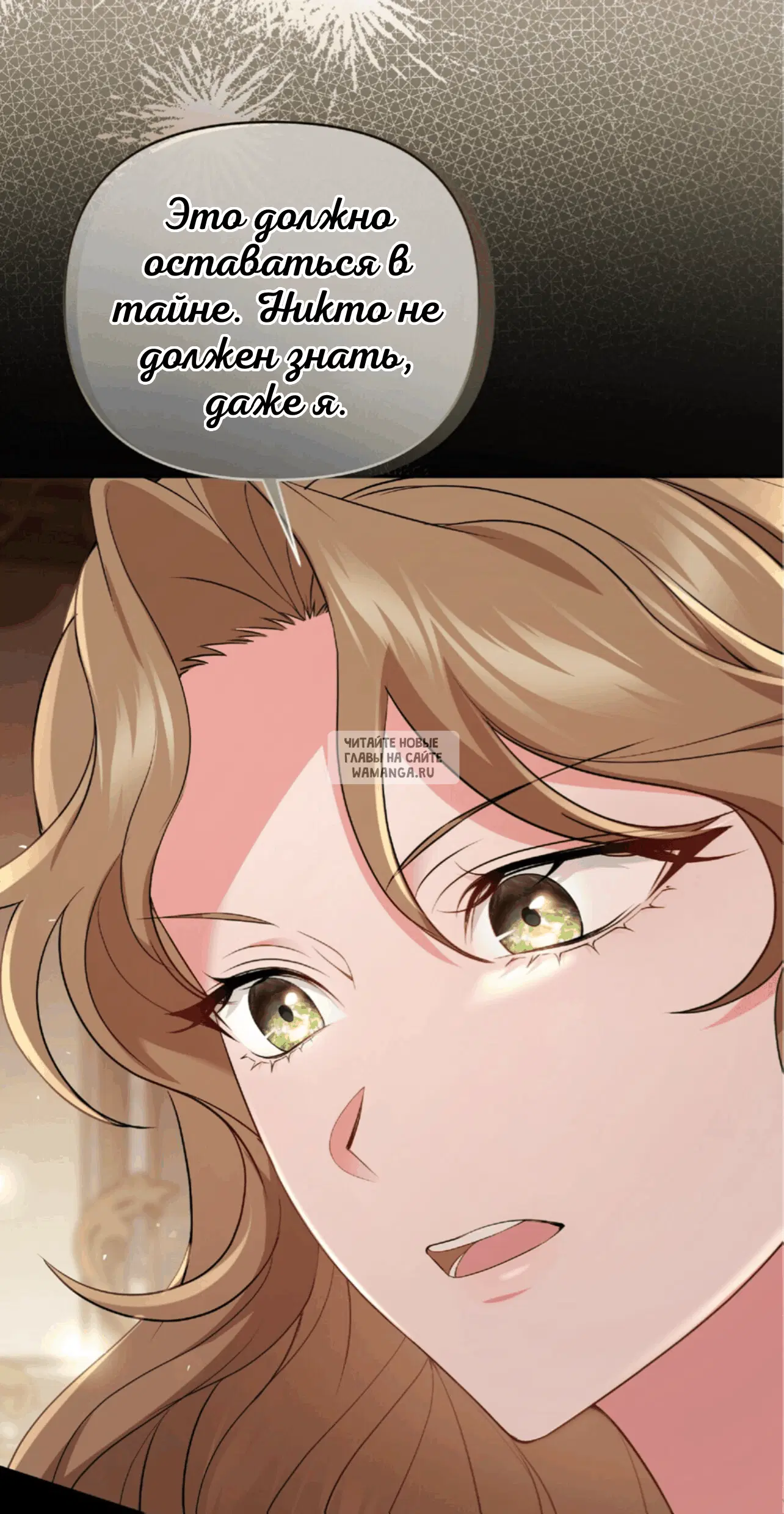 Page 100.000