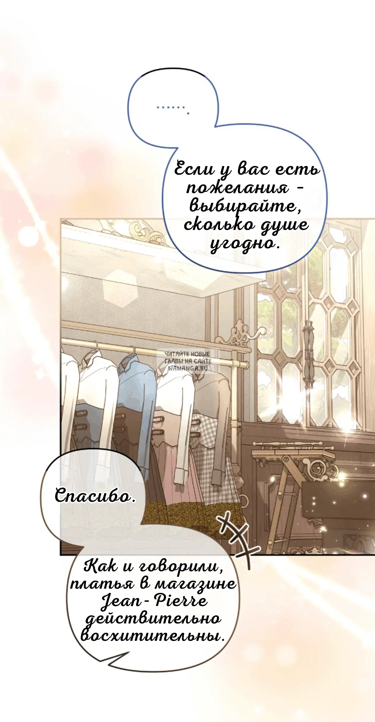 Page 100.000