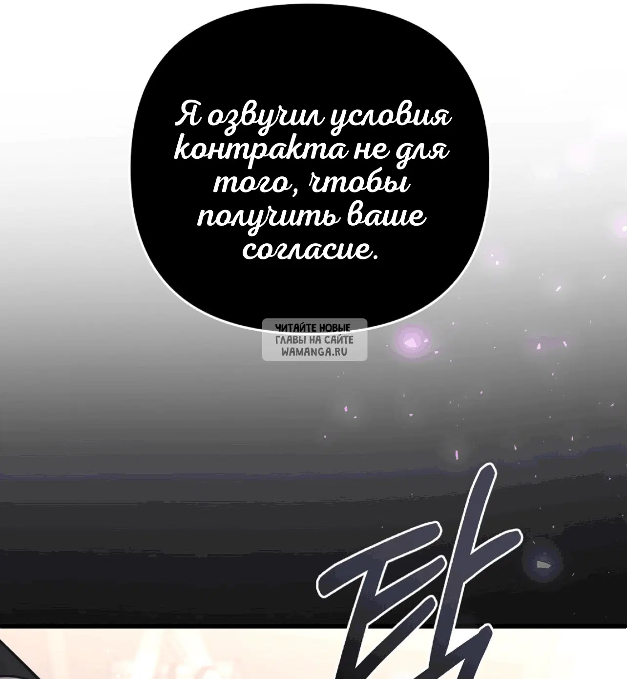 Page 102.000