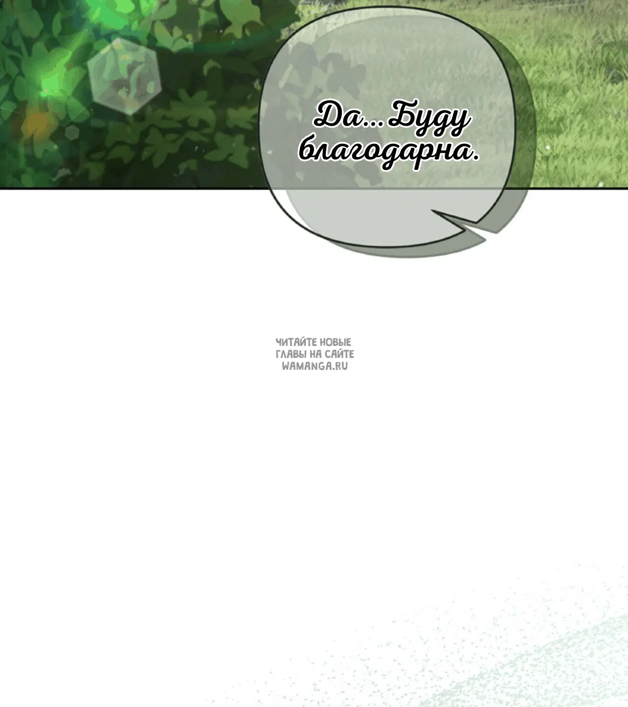 Page 103.000