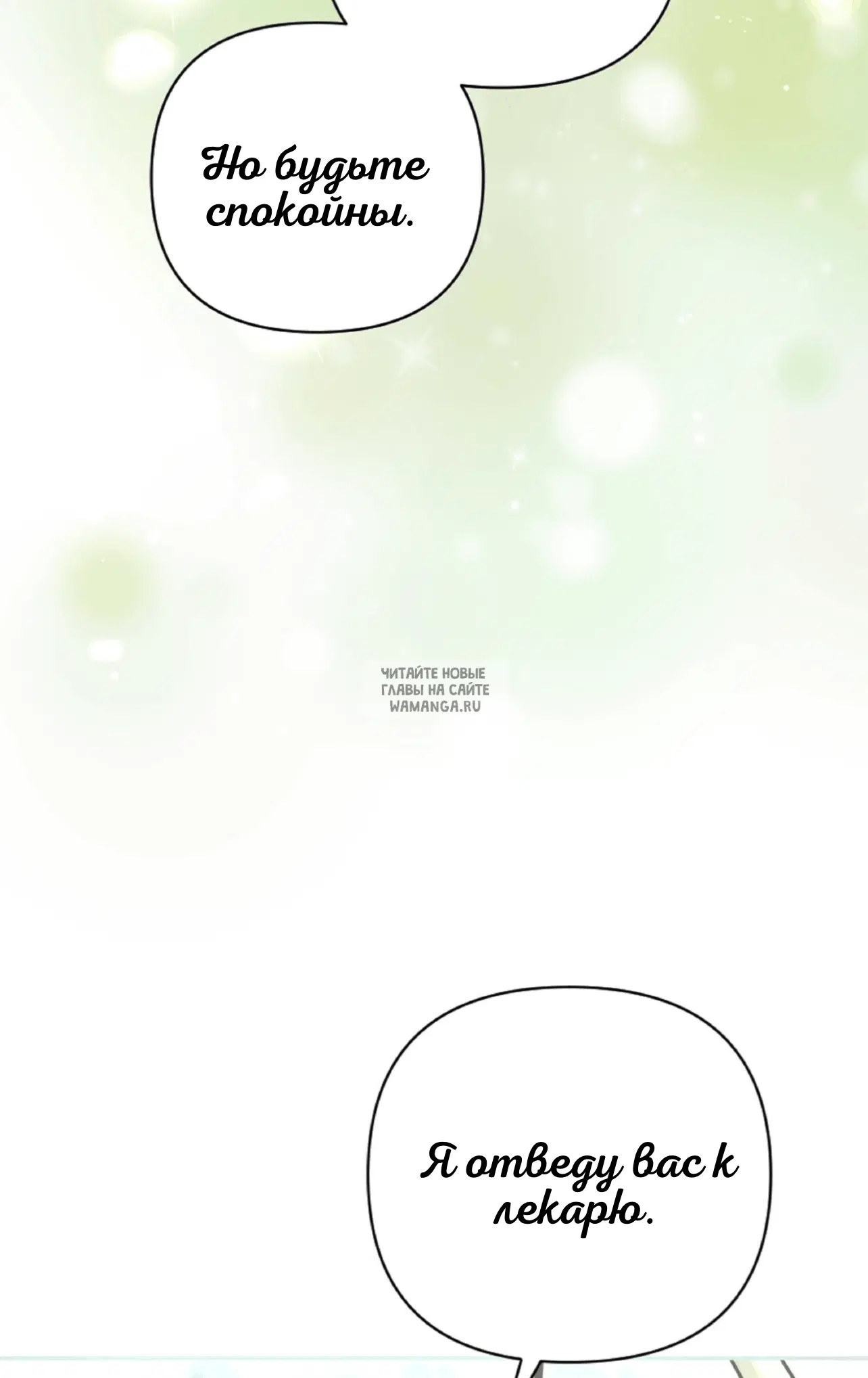 Page 106.000